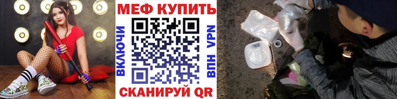 Купить закладку Бошки Шишки  Кокаин  Гашиш  APVP  МЕФ  Свирск