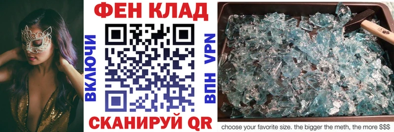 Амфетамин 98% Купить Свирск