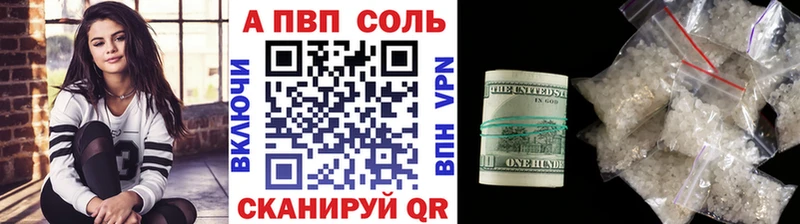 Alfa_PVP кристаллы Купить закладки Свирск