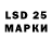 Марки N-bome 1500мкг Domminik Lxs