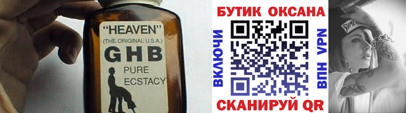 БУТИРАТ BDO  Купить где  Свирск 