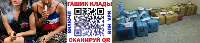 Купить закладки  Свирск  ГАШИШ убойный 
