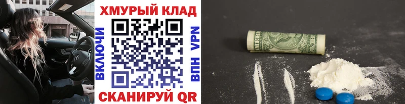 ГЕРОИН гречка  Купить где  Свирск 
