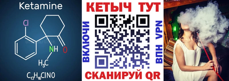 Купить закладки  Свирск  КЕТАМИН ketamine 