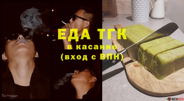крисы Нефтекумск