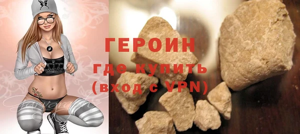 крисы Нефтекумск