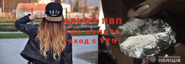 jwh Новозыбков