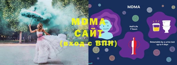 соль ск Новокубанск