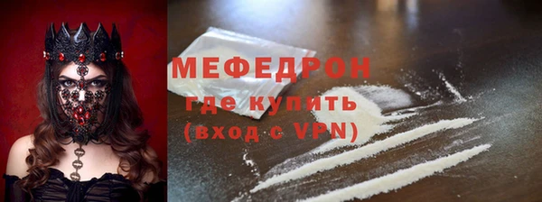 соль ск Новокубанск