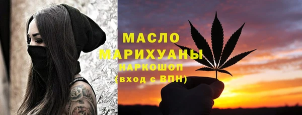 мяу мяу кристалл Нея