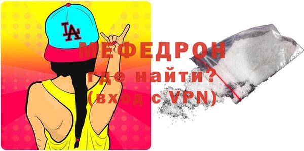 соль ск Новокубанск