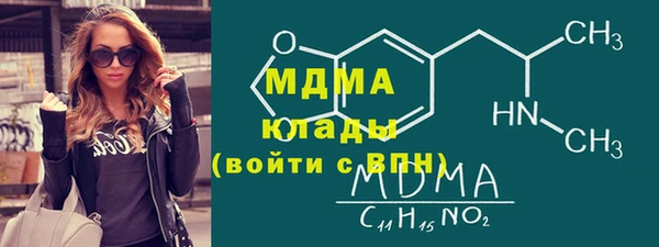 мяу мяу кристалл Нея