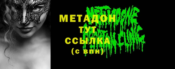крисы Нефтекумск