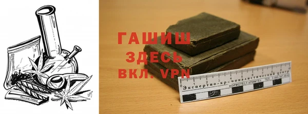 COCAINE Нефтегорск