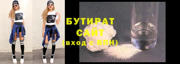 крисы Нефтекумск