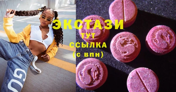 мяу мяу кристалл Нея