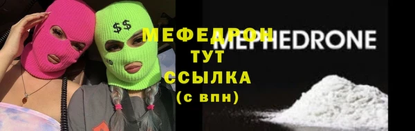 соль ск Новокубанск