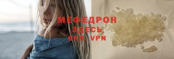 COCAINE Нефтегорск
