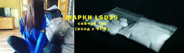крисы Нефтекумск