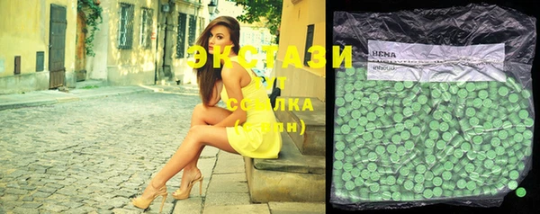 COCAINE Нефтегорск