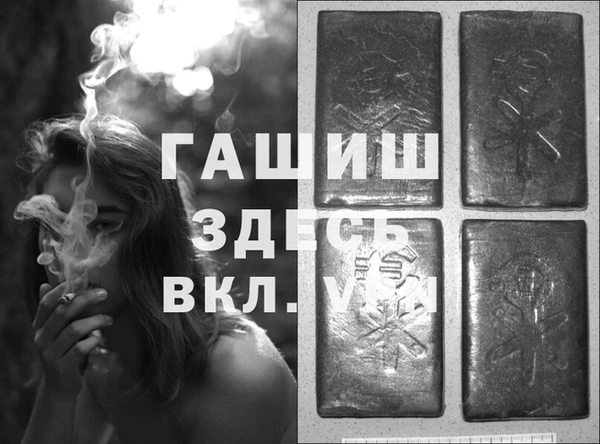 jwh Новозыбков
