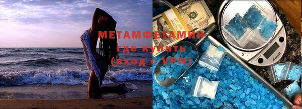 мяу мяу кристалл Нея