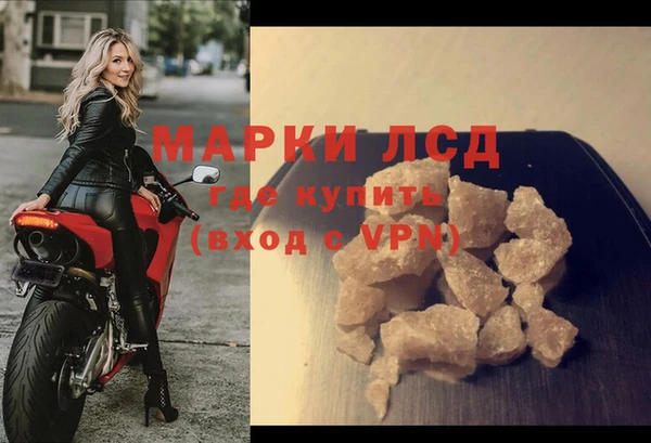 COCAINE Нефтегорск