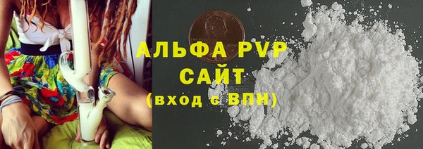соль ск Новокубанск