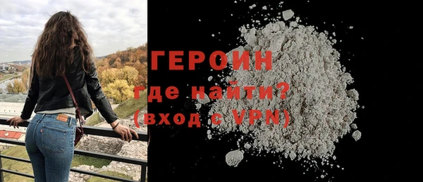 крисы Нефтекумск