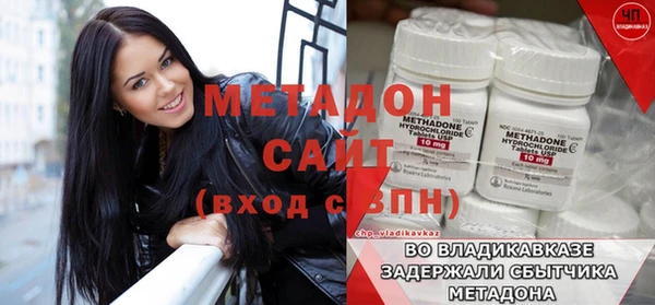 мяу мяу кристалл Нея