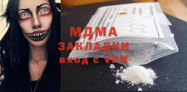 дурь Новодвинск