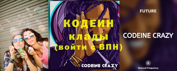 соль ск Новокубанск