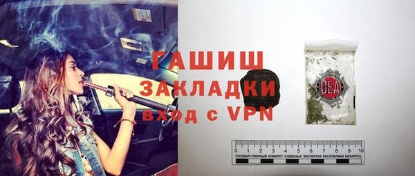 COCAINE Нефтегорск