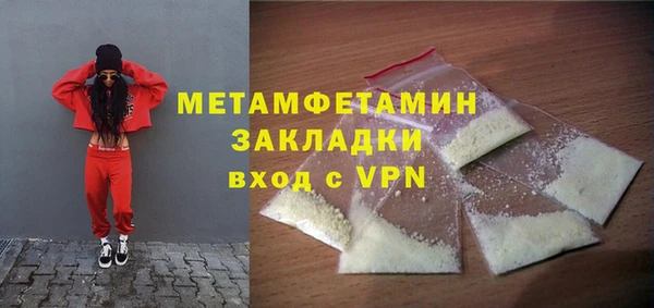 мяу мяу кристалл Нея