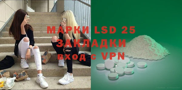 мяу мяу кристалл Нея