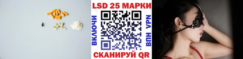 LSD-25 экстази кислота  Купить где  Свирск 