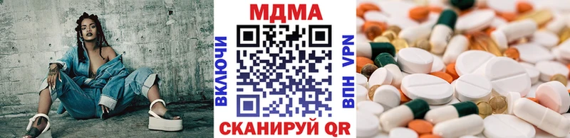 МДМА Molly  Купить  Свирск 