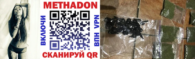 Купить закладки Свирск МЕТАДОН methadone
