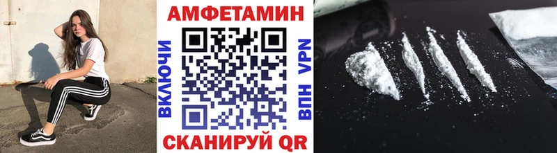 Купить где  Свирск  Первитин Methamphetamine 