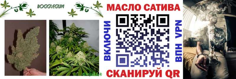 Дистиллят ТГК вейп  Купить где  Свирск 