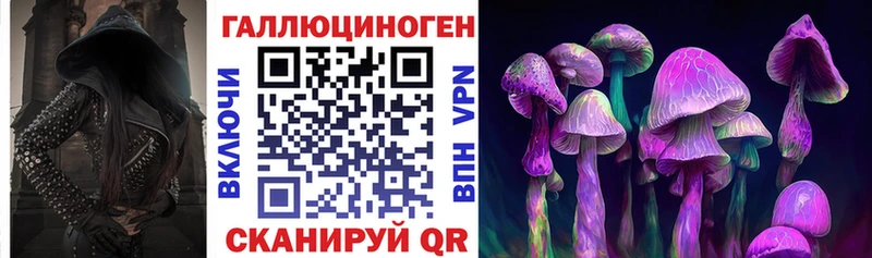 Галлюциногенные грибы мухоморы  Купить  Свирск 
